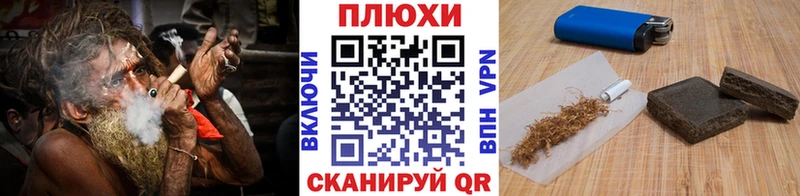 Купить Вольск Героин  МЕФ  блэк спрут онион  Каннабис 