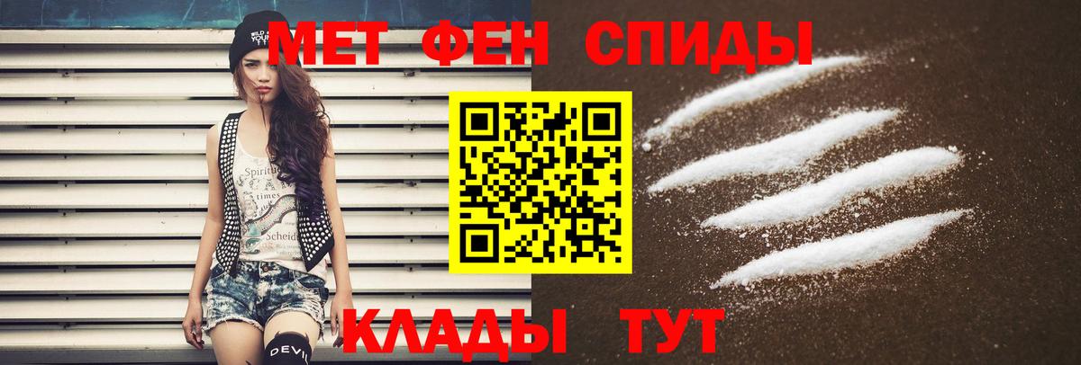 Amphetamine Premium  Amphetamine  АМФЕТАМИН  Вход с VPN  Вольск 