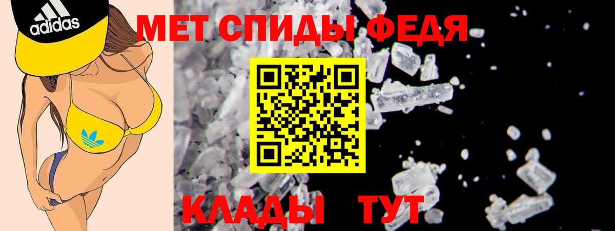 Amphetamine Розовый Вольск