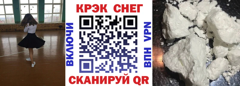 Кокаин Эквадор mega ссылки Вольск купить сайты