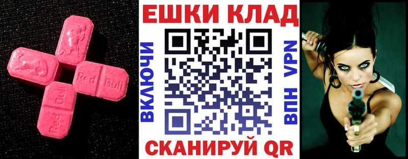 Ecstasy MDMA  дарнет шоп  Вольск 