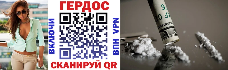 купить наркотики сайты  Вольск  MEGA зеркало  ГЕРОИН хмурый 