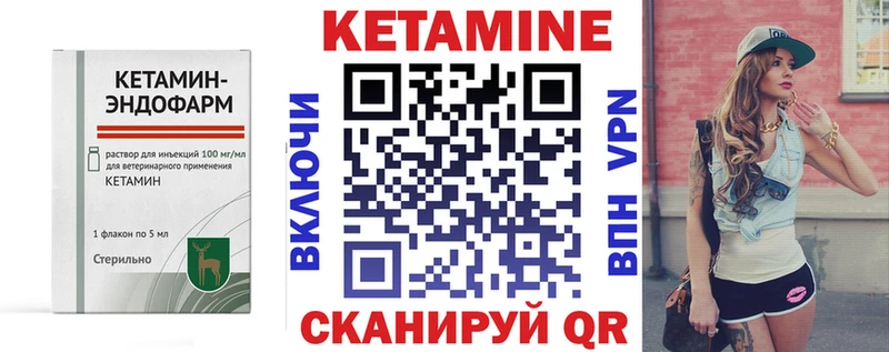 даркнет сайт  Вольск  КЕТАМИН VHQ 