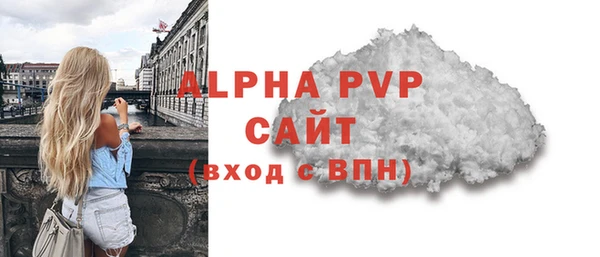 марки lsd Балабаново