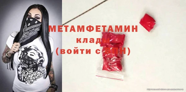 марки lsd Балабаново