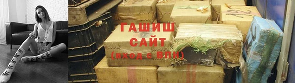 марки lsd Балабаново