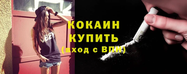 марки lsd Балабаново