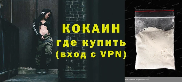 мефедрон Баксан