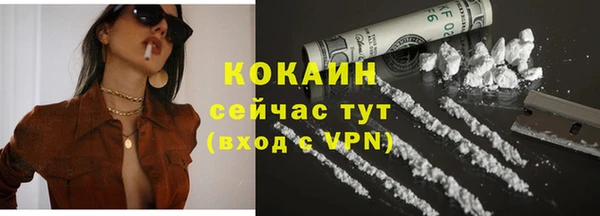 марки lsd Балабаново