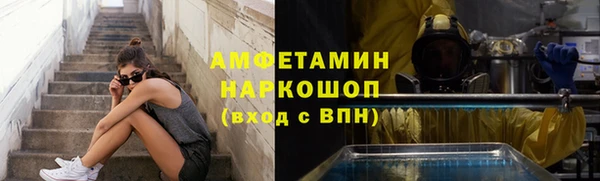 марки nbome Арсеньев