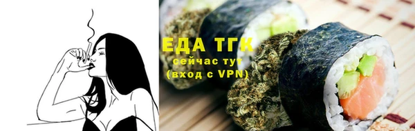 мефедрон Баксан