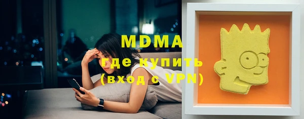мефедрон Баксан
