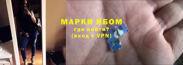 марки lsd Балабаново