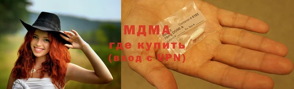 марки lsd Балабаново