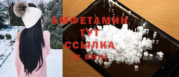 марки lsd Балабаново