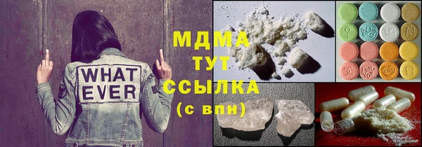 мефедрон Баксан