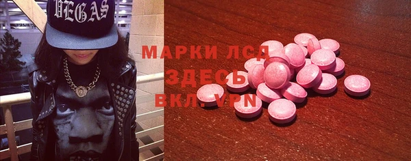 марки lsd Балабаново