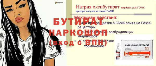 ешки Балахна