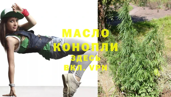 марки lsd Балабаново