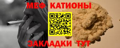 ПСИЛОЦИБИНОВЫЕ ГРИБЫ Будённовск