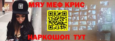 мяу мяу мука Бузулук