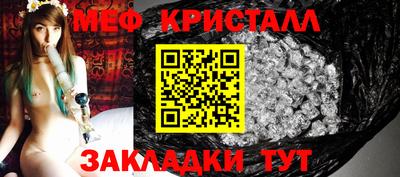 ПСИЛОЦИБИНОВЫЕ ГРИБЫ Будённовск