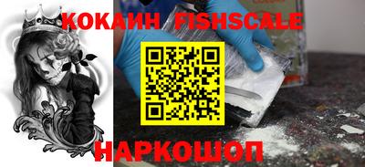 ПСИЛОЦИБИНОВЫЕ ГРИБЫ Будённовск