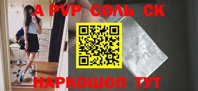 ПСИЛОЦИБИНОВЫЕ ГРИБЫ Будённовск