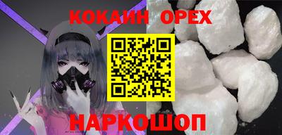 мяу мяу мука Бузулук