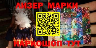 ПСИЛОЦИБИНОВЫЕ ГРИБЫ Будённовск