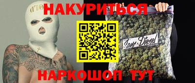 ПСИЛОЦИБИНОВЫЕ ГРИБЫ Будённовск