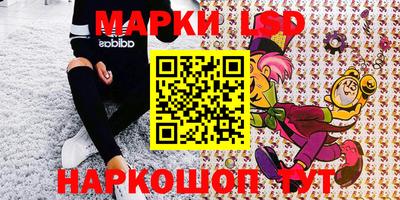 ПСИЛОЦИБИНОВЫЕ ГРИБЫ Будённовск
