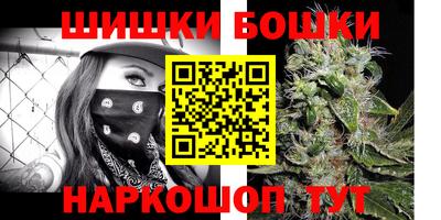 ПСИЛОЦИБИНОВЫЕ ГРИБЫ Будённовск