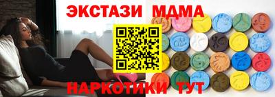 мяу мяу мука Бузулук