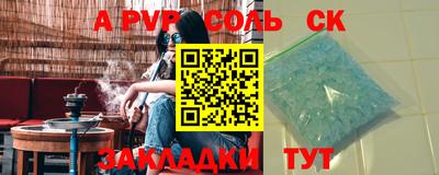 сатива Бугуруслан