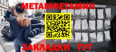 сатива Бугуруслан