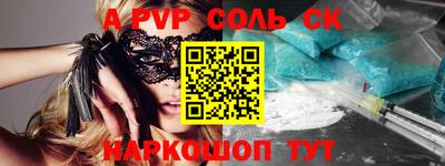 сатива Бугуруслан