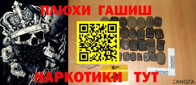 сатива Бугуруслан