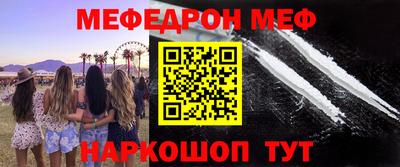 мяу мяу мука Бузулук