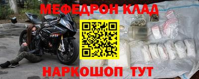 ПСИЛОЦИБИНОВЫЕ ГРИБЫ Будённовск