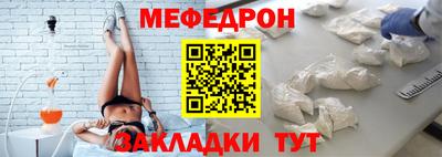 мяу мяу мука Бузулук