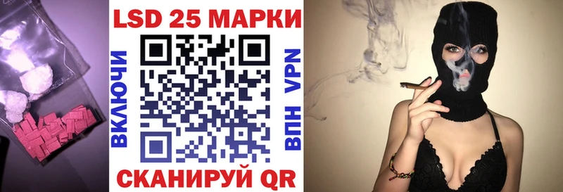 hydra tor  Вольск  ЛСД экстази кислота 