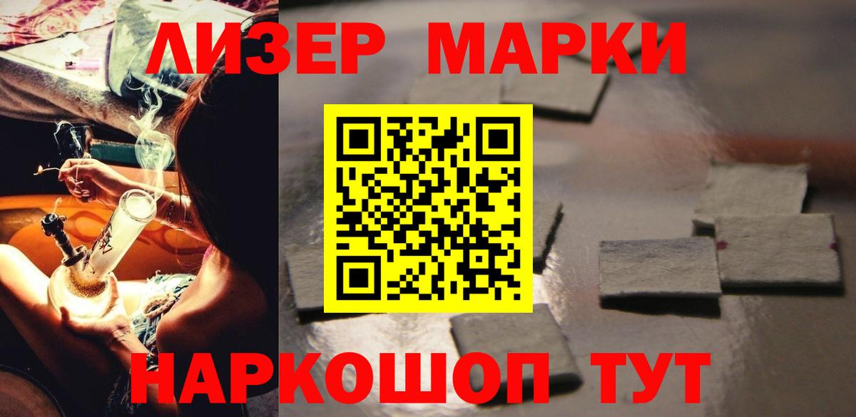 Вольск  ЛСД экстази кислота  Лсд 25 экстази ecstasy  LSD-25 экстази  Вход с VPN 