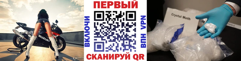 Первитин пудра  цены   Вольск 