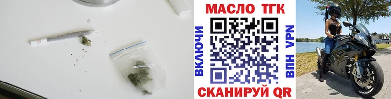 дарнет шоп Вольск Дистиллят ТГК жижа