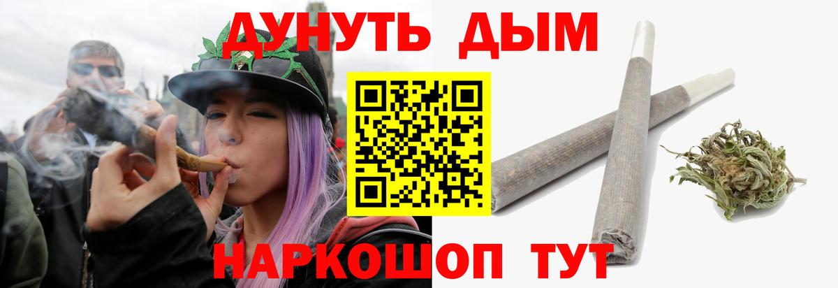 Купить наркотик  Вольск  Вход с VPN  Кокаин  МЕФ кристаллы  Бошки Шишки  ГАШ 