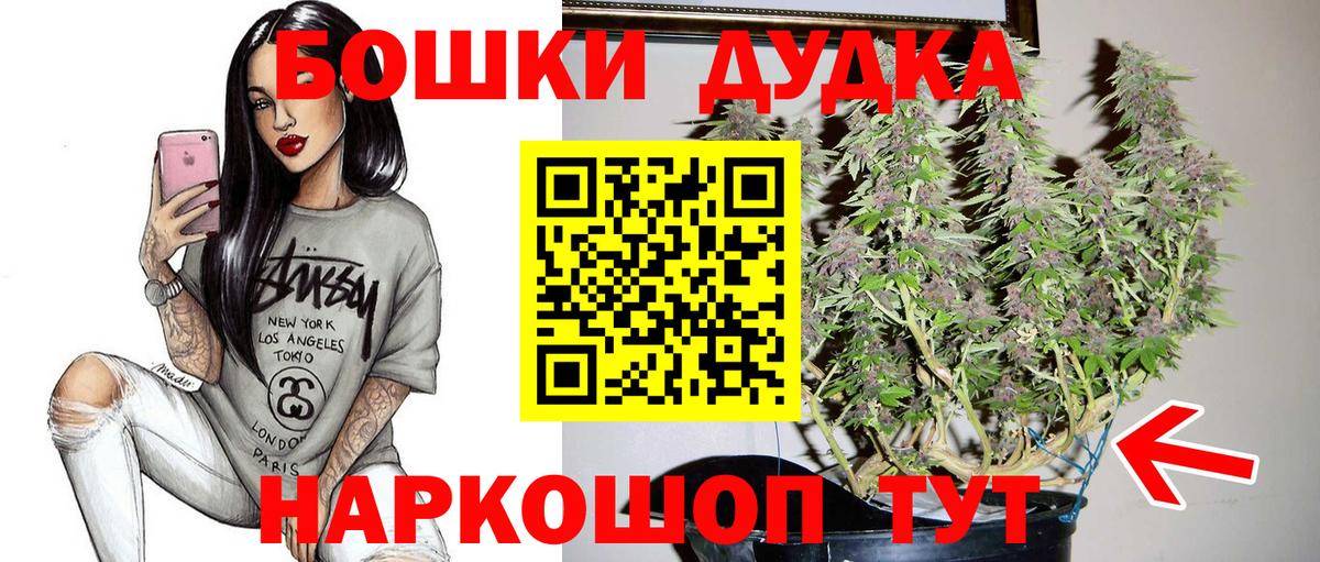 Вольск  Каннабис VHQ  Бошки Шишки SATIVA & INDICA  Марихуана VHQ  Вход с VPN 